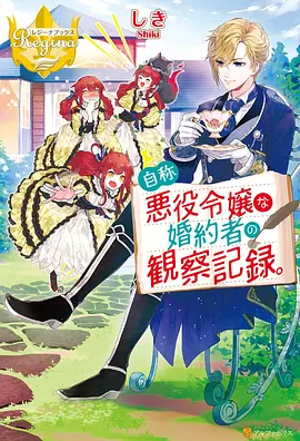 亲吻姐姐动漫 第二季