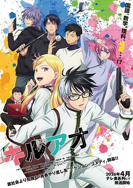 亲吻姐姐动漫 剧场版